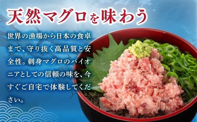 まぐろたたき 100g×12P LZ007