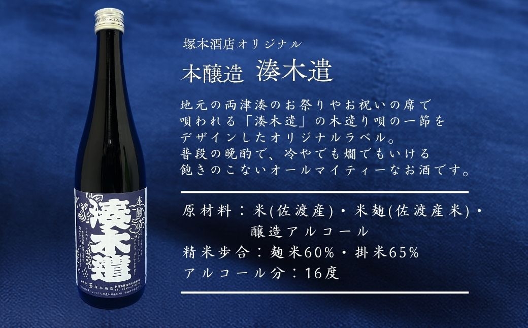 晩酌の肴まで一緒に届く、豆腐屋と酒屋の組み合わせ