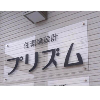 【ふるさと納税】空き家管理サービスあおもり　建物外部点検サービス(1年間・計4回)【1721439】