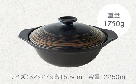 【美濃焼】超軽量土鍋 直火 シャロウ 9号 金刷毛目【丸利玉樹利喜蔵商店】 直火 軽量土鍋 3?4人用[MCC101]