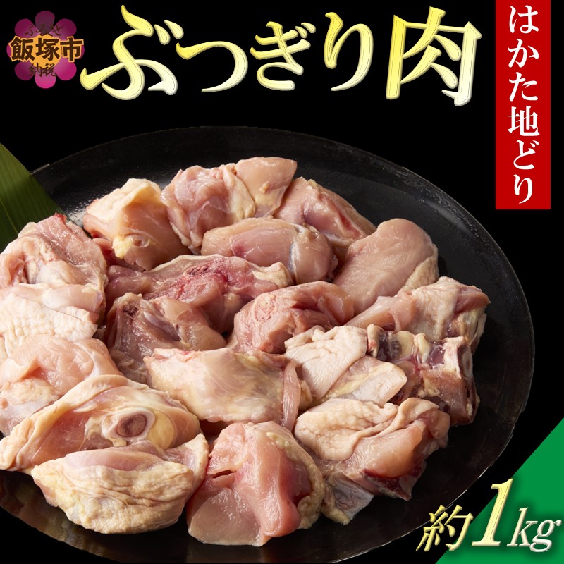 博多名物 水炊き定期便【隔月定期便(計3回発送)】_イメージ4