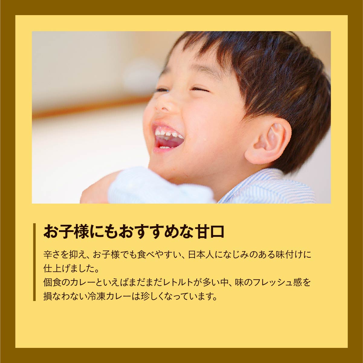 てりやきカレー 180g×10袋 タミー食品 | 埼玉県 所沢市 タミーフーズ tamy てりやき カレー レトルト レトルトカレー 冷凍カレー 保存食 常備食 ギフト プレゼント 自宅用 おいしい 