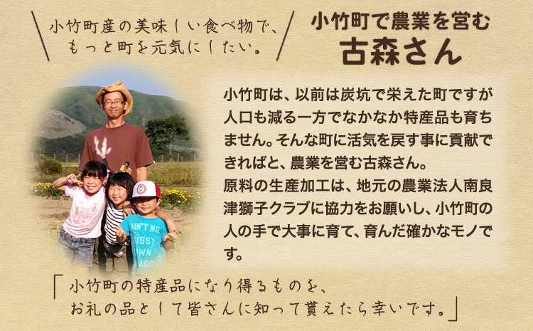 令和8年産 新米 夢つくし 10kg 5kg×2袋 白米 株式会社コモリファーム《10月上旬-11月末頃出荷》福岡県 小竹町 米 コメ お米 おこめ こめ 精米 ブランド米 小竹町産 支援---ktk