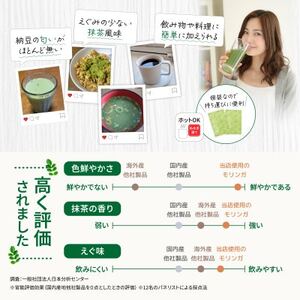 菌活モリンガ キレイサポート　2.5g×18包【1587779】