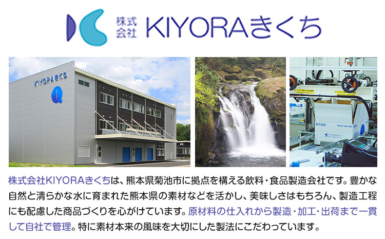 THE KIKUCHI WATER 500ml×30本 定期便 6回 水 飲料水 ミネラルウォーター シリカ 飲料《お申し込み月の翌月から出荷開始》天然水 飲料水 ミネラルウォーター シリカ含有 アル