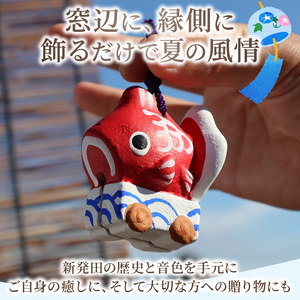 新発田 ＼ 金魚 台輪 ／をモチーフにした土鈴  [工芸品 工芸品] kanko001