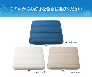 エアウィーヴ クッション ネイビー