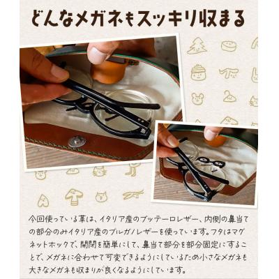 ふるさと納税 笠岡市 イトモノカラフル　革のメガネケース/キャメル C-51 |  | 02