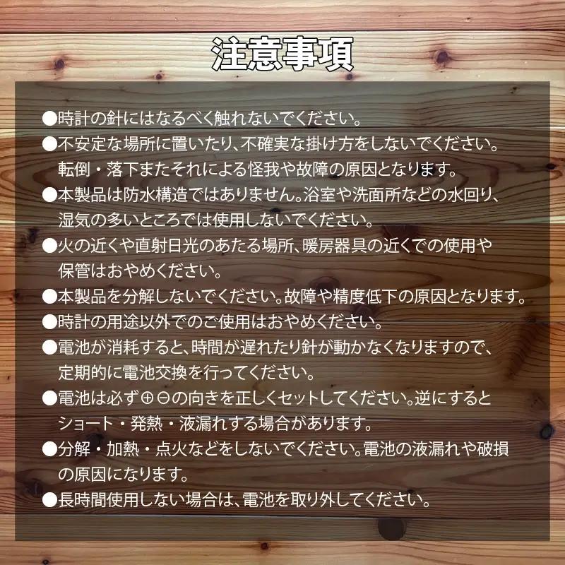恐竜時計 アートクラフト 木製 久保指物店 大時計 [P-055001]