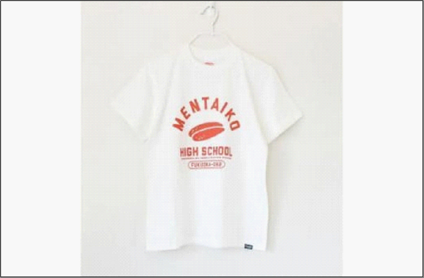 MENTAIKO HIGH SCHOOL Tシャツ（めんたいこハイスクール）Lサイズ
