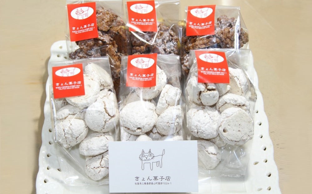 
            ココナッツのメレンゲ・ロッシェ詰合せ 6個入【焼き菓子 おやつ ココナッツ メレンゲ ロッシェ ふんわり サクサク アーモンドプードル】 K075005
          