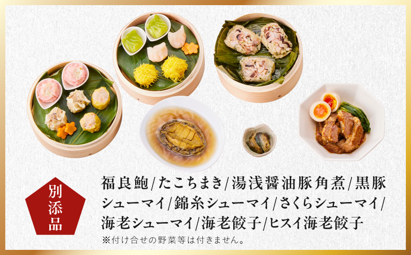 おせち「板前魂の万里」和洋中華風 三段重 40品 3人前 6.8寸 鮑&たこちまき&豚角煮&焼売4種&餃子2種【おせち料理 板前魂 贅沢おせち お節 惣菜 冷凍 先行予約 年内発送 おせち料理2027