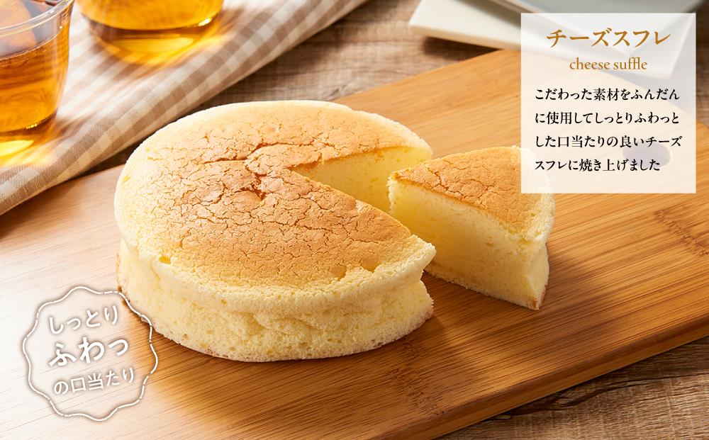 八雲町満喫スイーツギフト（さつまいもぱい１個・チーズスフレ１個・みみづりほたて3個） 【 おかし スイーツ デザート 食品 人気 おすすめ 送料無料 年内発送 年内配送 】