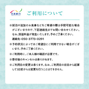 【いつでも、ご利用OK！】京王プラザホテル札幌　禁煙スタンダードシングル　1泊朝食付　1名様1室利用