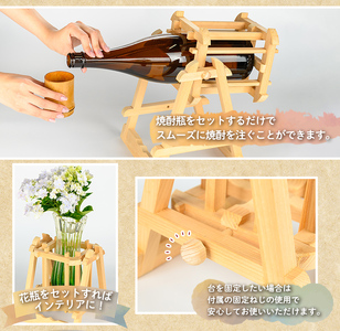 【ふるなびWEEK対象】isa797 楽台(大・1.8L用) 焼酎 楽台 注ぎ台 ホルダー スタンド ボトルスタンド インテリア 焼酎グッズ 晩酌 家飲み 1.8L 伊佐ひのき使用 木製 専用箱入り 