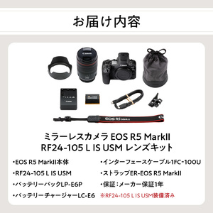 R16002 ミラーレスカメラ EOS R5 Mark II・RF24-105 L IS USM