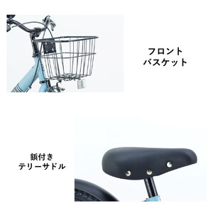 サカイサイクル キッズバイク ブレイクアウト・キッズBROK18 18インチ　フラットブルーグレー