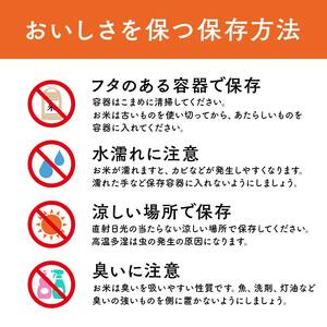 ＜定期便＞【コメ鑑定技術日本一の山金】 まっしぐら 5kg×3ヶ月連続（令和7年産） 白米 精米 F21U-481