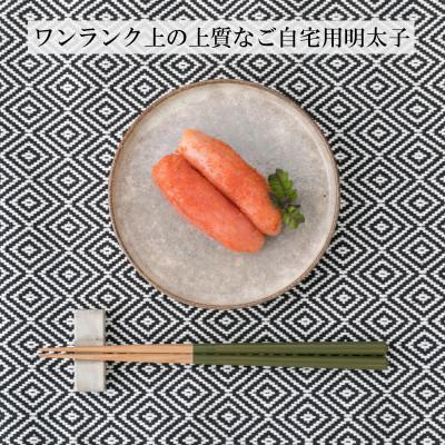 ふるさと納税 川崎町 辛子明太子 上切子(800g[400g×2パック])化粧箱入り【NM-40 2pc】(川崎町) |  | 01
