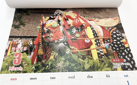第46回チャグチャグ馬コ写真コンテスト 入賞作品カレンダー2025 / ウマ うま 壁掛け 令和６年 