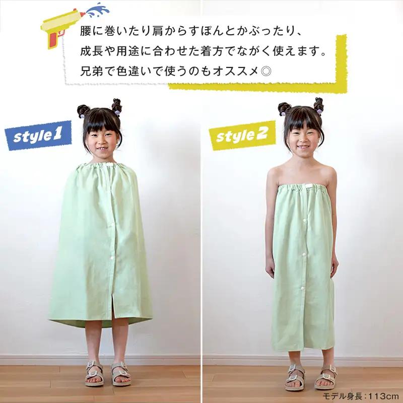スピードライ キッズラップタオル イエロー
