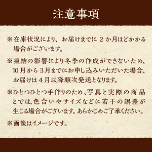 日と月柄　コーヒーカップ