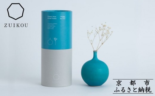 
【瑞光窯-ZUIKOU-】フラワーベース＆ドライフラワー　No.011 Blue Jasper × カスミソウ　花 花瓶 陶磁器 シンプル 京都
