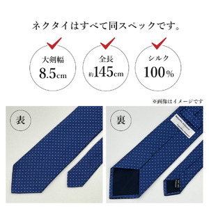 シルクネクタイ 渡小織物 Standard Series w103 ネクタイ ヘリンボーンソリッド