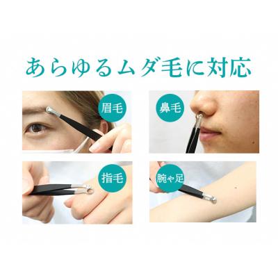 ふるさと納税 岐阜県 身だしなみカッター ブラック |  | 01