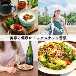 無塩 ミックスナッツ 4種類 3kg | 小分け 常温 おつまみ つまみ おやつ お菓子 おかし ナッツ アーモンド カシューナッツ くるみ クルミ 胡桃 マカダミアナッツ  愛媛県 松山市 ﾐｯｸｽ