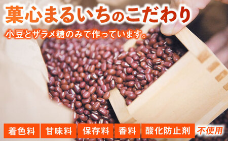 餡MMu（あんむー）こしあん6本 / 佐賀県 / 有限会社菓心まるいち [41AABY025]