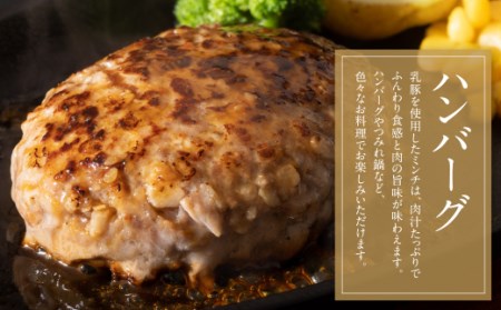 M04-02 乳豚まんぞくセット(切り落とし・ミンチ計2kg) 豚肉 ブランド豚 切り落とし ミンチ セット 豚肉 ブランド豚 乳豚 まんぞく セット 豚肉 ブランド豚 各1kg 2kg 豚肉 ブラン