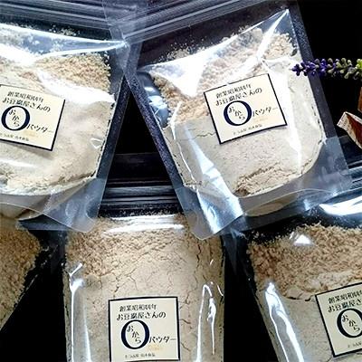 ふるさと納税 出水市 【地元特産品】おからパウダー　7個入り |  | 02