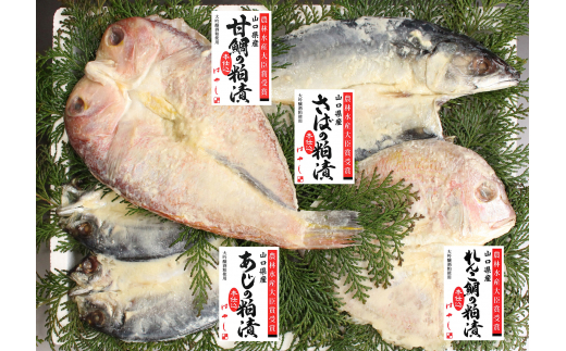 
                  粕漬 魚 冷凍 鯛 鯖 アジ あじ 日本酒 酒 純米 大吟醸 真空 個包装 山口 5尾
                