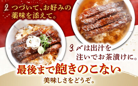 飛騨牛 ロース 牛まぶし 4人前 [AZCN002] 牛ひつまぶし飛騨牛