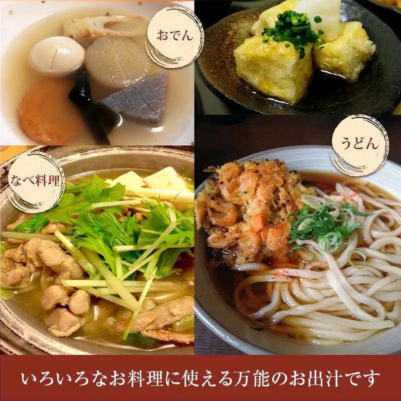 【大容量】自然の恵味だし～無添加プレミアム「お魚を丸ごと食べるペプチド＆栄養スープ」 300g×10パック 出汁 無添加 食品 あわせ出汁 いわし カツオ 昆布 F6L-1401