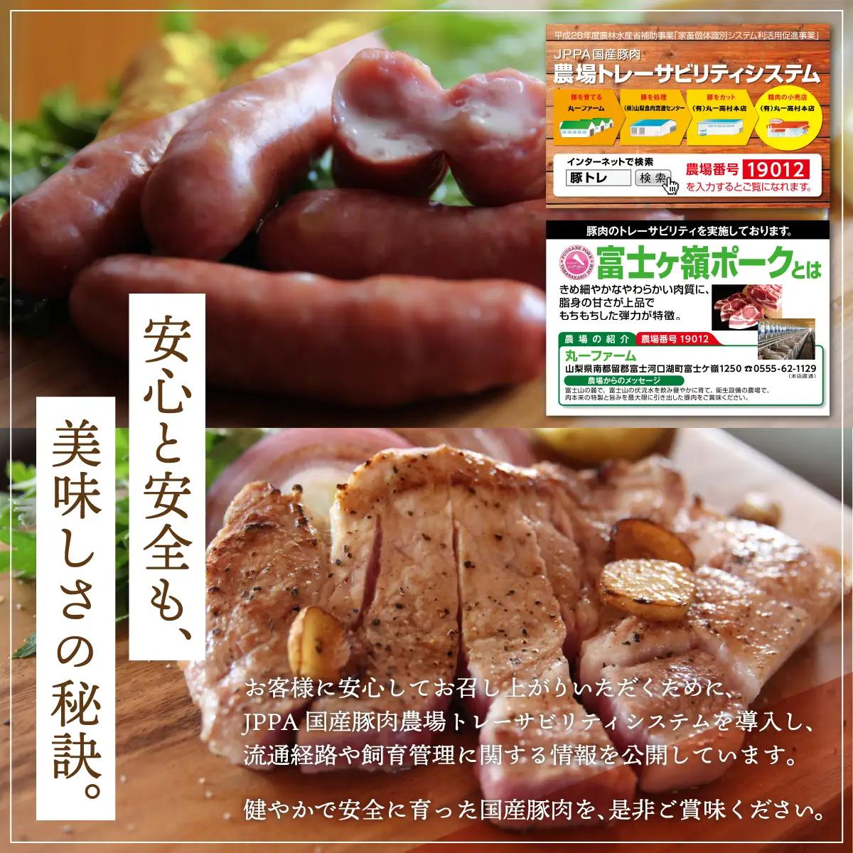 YB013 お肉屋さんのじゅーしーメンチカツとほくほくコロッケ