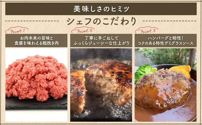 贅沢シーフードカレー ＆ 国産牛100％ハンバーグセット 各4食入り カレー シーフードカレー ハンバーグ 国産牛 セット 和光市