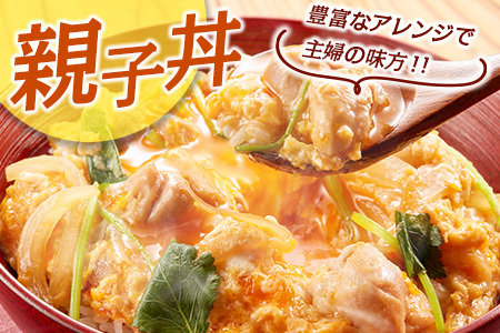 宮崎県産若鶏 もも肉 合計3.5kg 真空パック【B609】