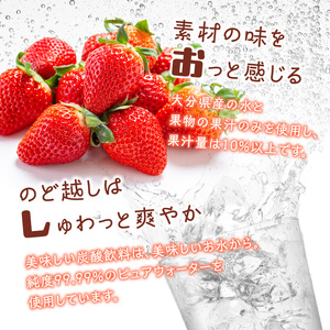 I06002 Create Clear Cider イチゴ