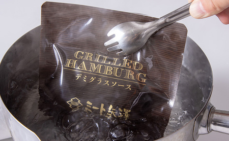ハンバーグ ミート矢澤 黒毛和牛 4食 ハンバーグ