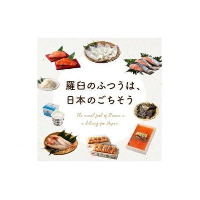 ふるさと納税 羅臼町 養殖4等 羅臼昆布7枚セット(350g~500g)【北海道 知床 羅臼産】 |  | 02