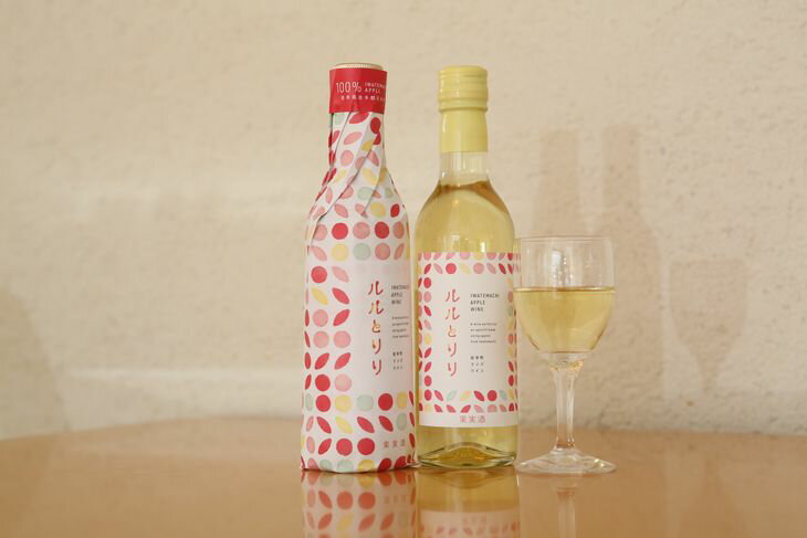 【ふるさと納税】岩手町 リンゴワイン「ルルとリリ」2本セット ワイン リンゴ 酒 わいん ギフト プレゼント ぶるーべりー りんご お酒 宅飲み 家飲み ご当地 セット ※離島への配送不可