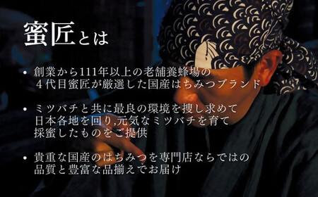 【1.6-45】国産花々・アカシア140ｇとコラーゲンドリンク6本セット