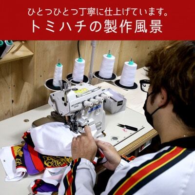 子供用エイサー柄Tシャツ【ハッピ柄・黒】110サイズ＆エイサージ(頭巾)＆オリジナル締太鼓のセット【1483406】