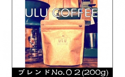 【粉】挽きたてコーヒー200g(中深煎り)気まぐれブレンド