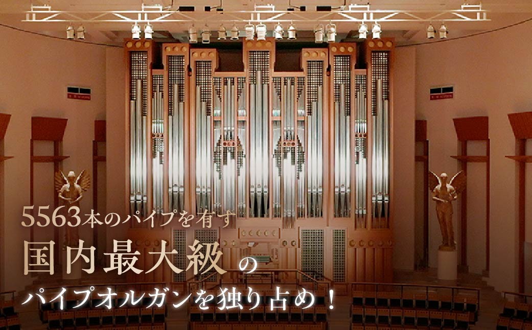 イベント 体験 体験イベント パイプオルガン オルガン ピアノ オーストリア 楽器 演奏 コンサート 音楽 ミュージック