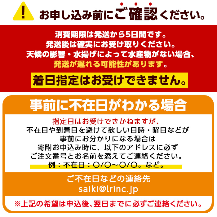 天然 血鯛 (約2kg・計5-7枚) 直送 産直 漁師 魚 鮮魚 天然 チダイ 鯛 白身魚 獲れたて 刺身 煮つけ 塩焼き 冷蔵 豊後水道 鮮魚 大分県 佐伯市 愛海の恵み【CS03】【 (有)丸昌水産】