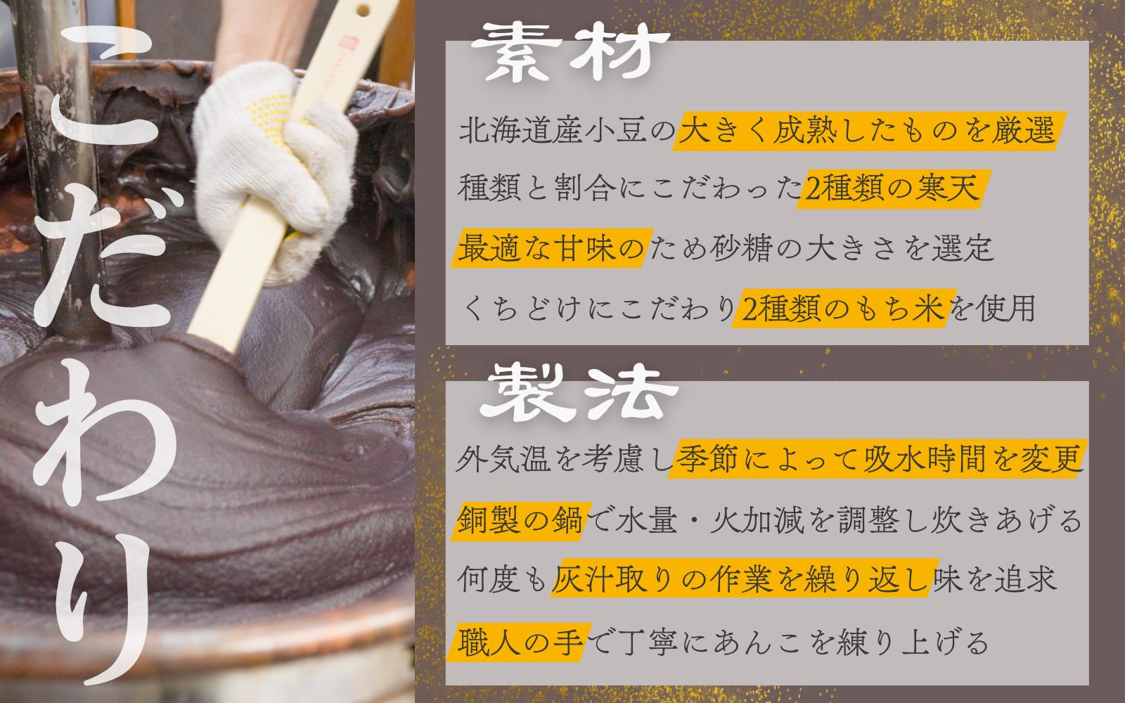 老舗の味 天狗力餅50個入　和菓子　力もち　こし餡　職人の手作り / 銘菓 和菓子 こしあん 由良町 お取り寄せ お土産 ギフト 和歌山県【knkd004】