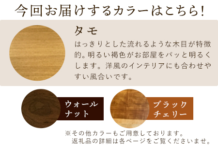 丸椅子 木工房ひのかわ タモ 椅子
